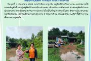 นักงานปศุสัตว์อำเภอเมือวอ่างทอง ออก ติดตามสถานการณ์อุทกภัย