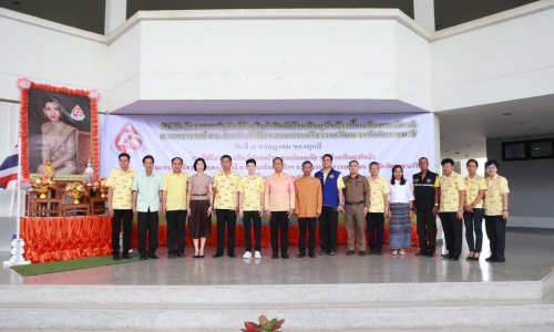 โครงการปศุสัตว์ร่วมใจ กำจัดภัยโรคพิษสุนัขบ้า เพื่อเฉลิมพระเกียรติ ศาสตราจารย์ ดร.สมเด็จเจ้าฟ้าฯ กรมพระศรีสวางควัฒน วรขัตติยราชนารี ภายใต้โครงการสัตว์ปลอดโรค คนปลอดภัยจากโรคพิษสุนัขบ้า ตามพระปณิธานฯ ประจำปีงบประมาณ พ.ศ.2568